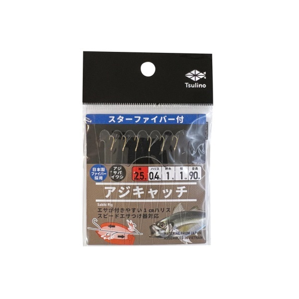 アジキャッチシリーズ【全長90cmの堤防・波止・防波堤サビキ仕掛け/6本針仕掛け】(スターファイバー付-2.5-0.4号)